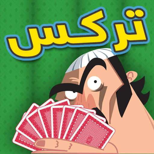 Trix Toon: card game Mod
